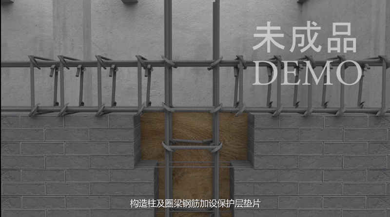 无锡地铁三维施工动画演示-1