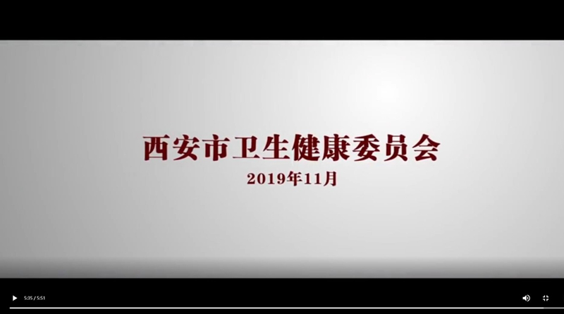 见证·使命（西安医疗宣传片）