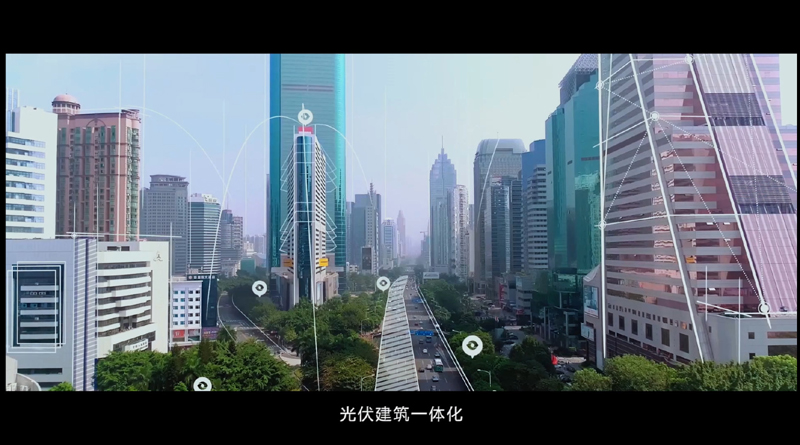 隆基-BIPV采访片