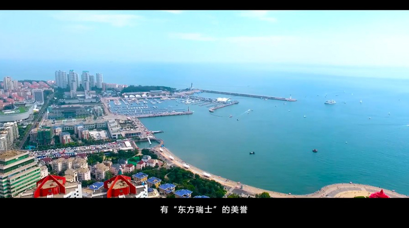 远大-青岛宣传片